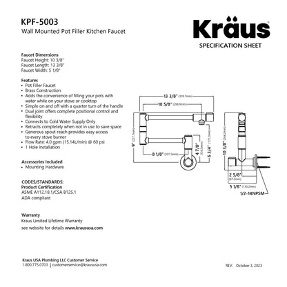 KRAUS Matte Black Wall Mounted Pot Filler - KPF-5003MB