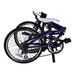 EG Bike Anlace 420-8 Folding Aluminum Alloy 8 Speed 20" Bike